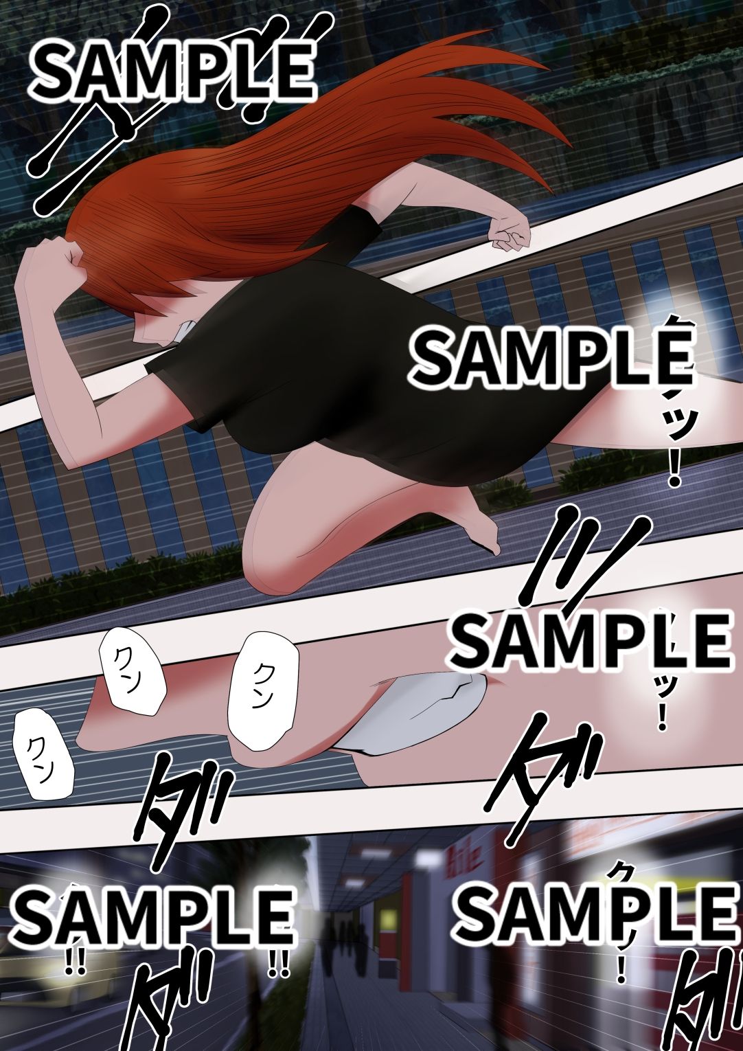 ゼノ×ゼノ  第3話