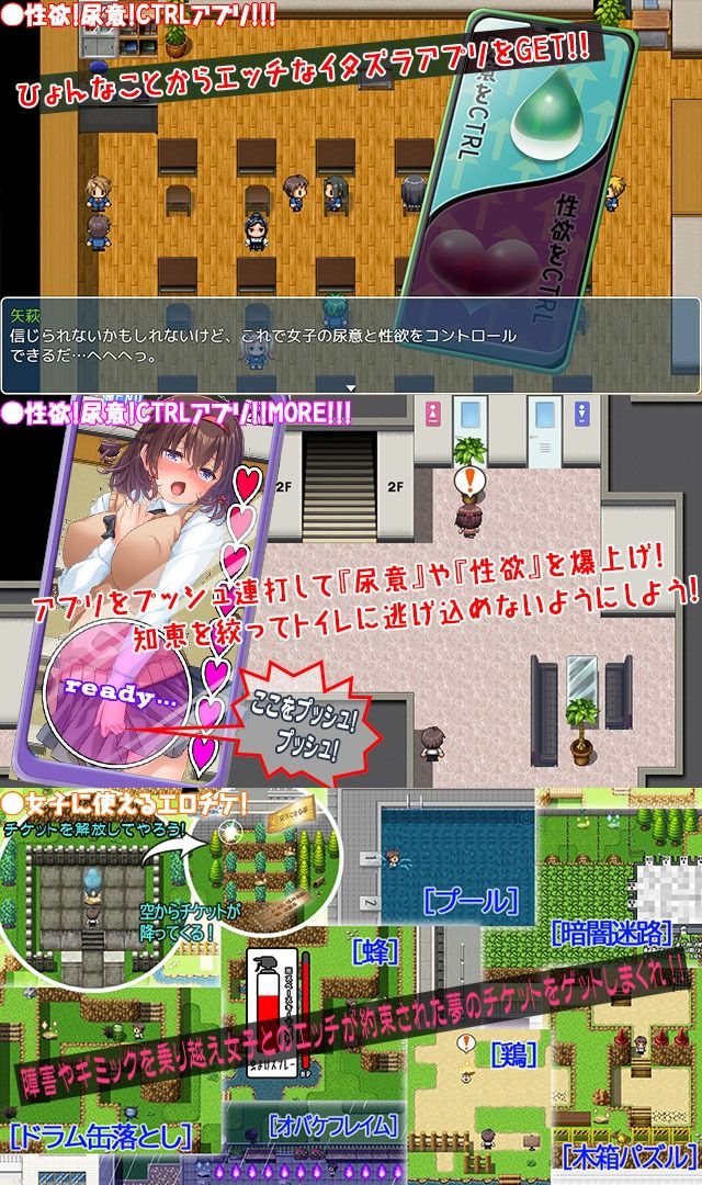 クラスの女子総勢28人とあんなことこんなことヤリたい放題！！パック