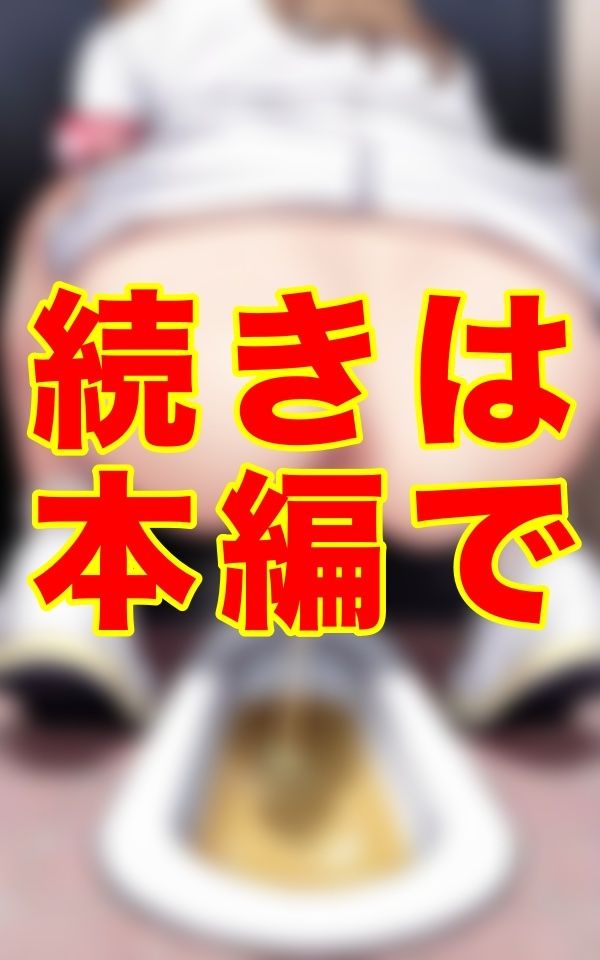 病院の古びた職員用トイレ、便座の裏に潜むレンズが、白衣のナースが秘めた汗と陰部を、勤務中の緊張と羞恥の熱とともに静かに記録し続ける──