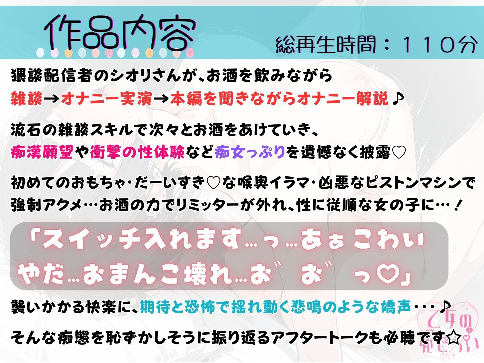 40.酩酊オナニー《変態ドM痴女》【クリ責め→イラマ→機械姦！！】〜強●連続絶頂でセルフお仕置き☆「おまんこおかしくなる゛ッごめんなさい…ごめんなさい゛…！！」〜
