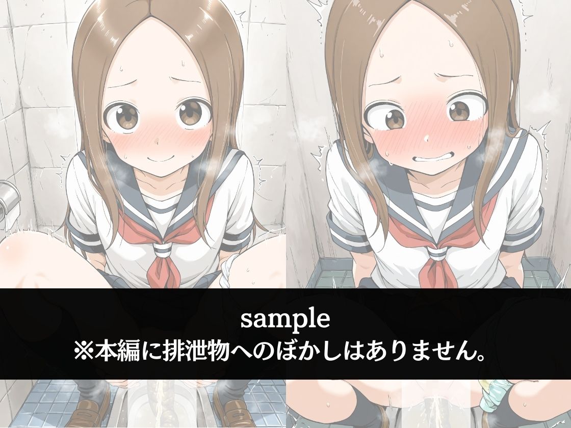 極太ウンコトイレ乱入〜絶対に見られたくない姿〜高〇さん