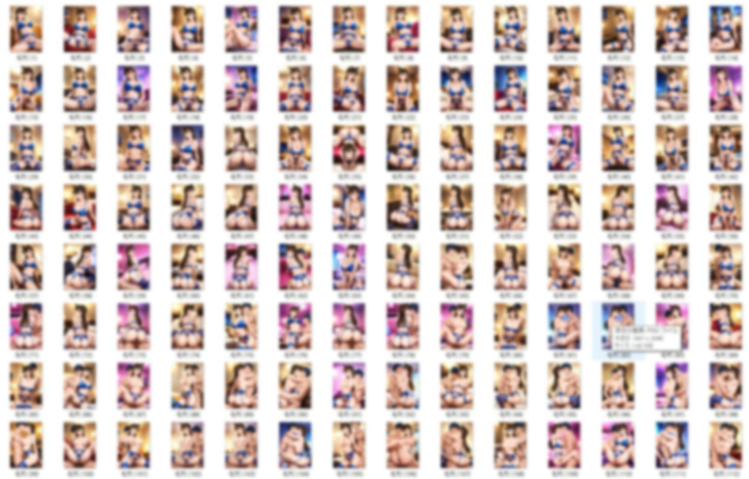 毛〇蘭  青色ガーターベルト