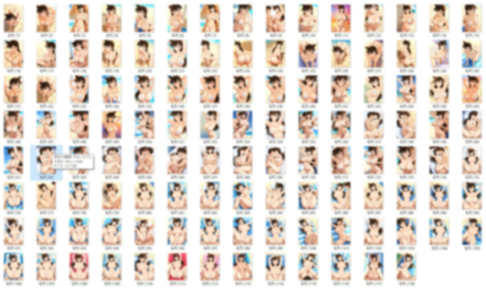 毛〇蘭  白色マイクロビキニ