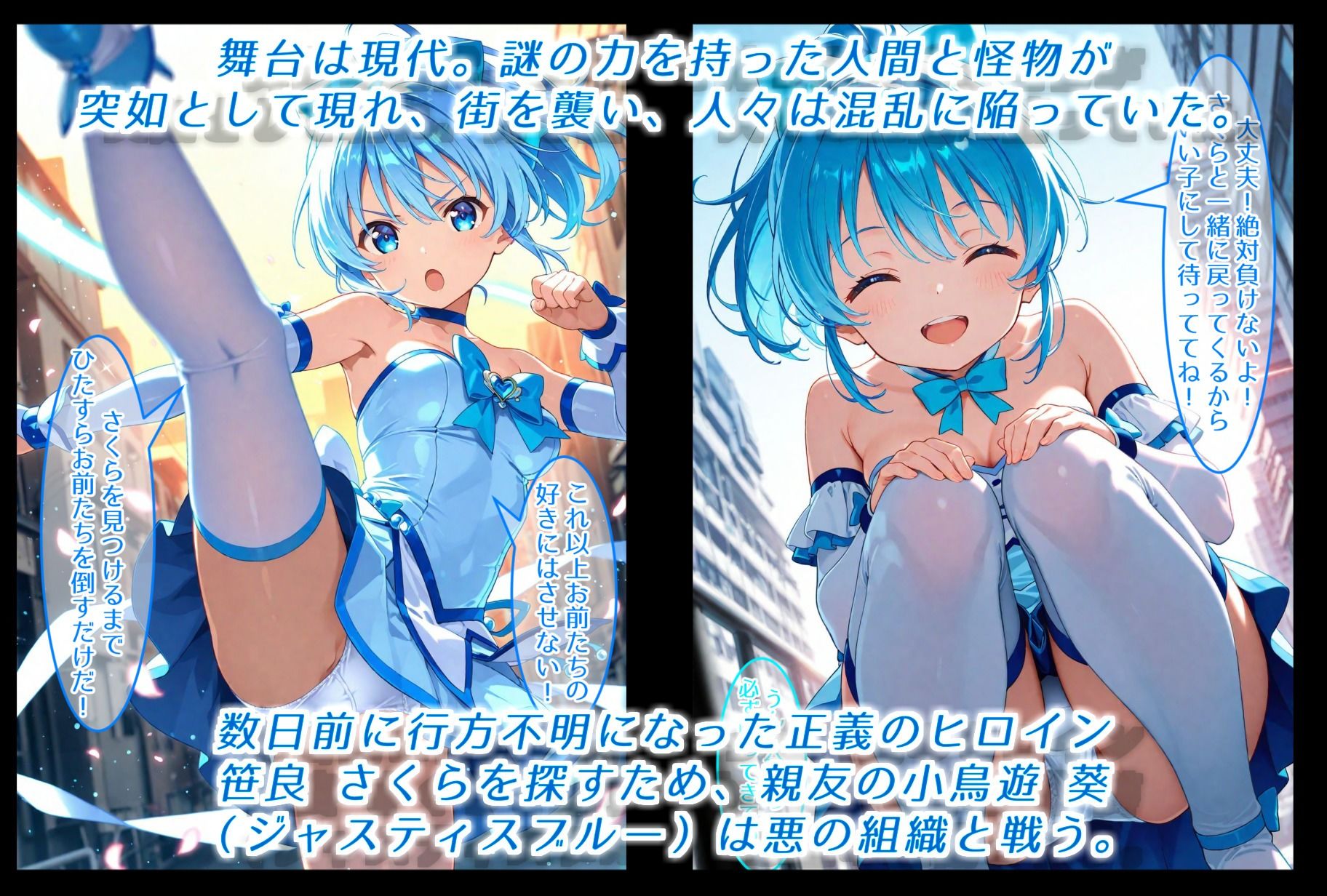 親友を助けるために敵地に乗り込んだ僕っ子ヒロイン。親友と共に苗床と化す。