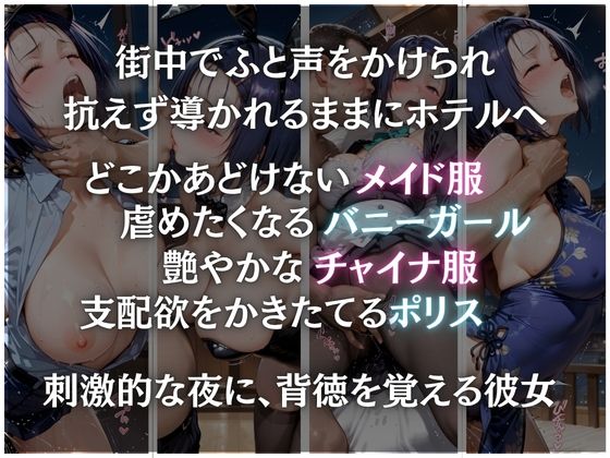 コスプレ3 コスプレ3