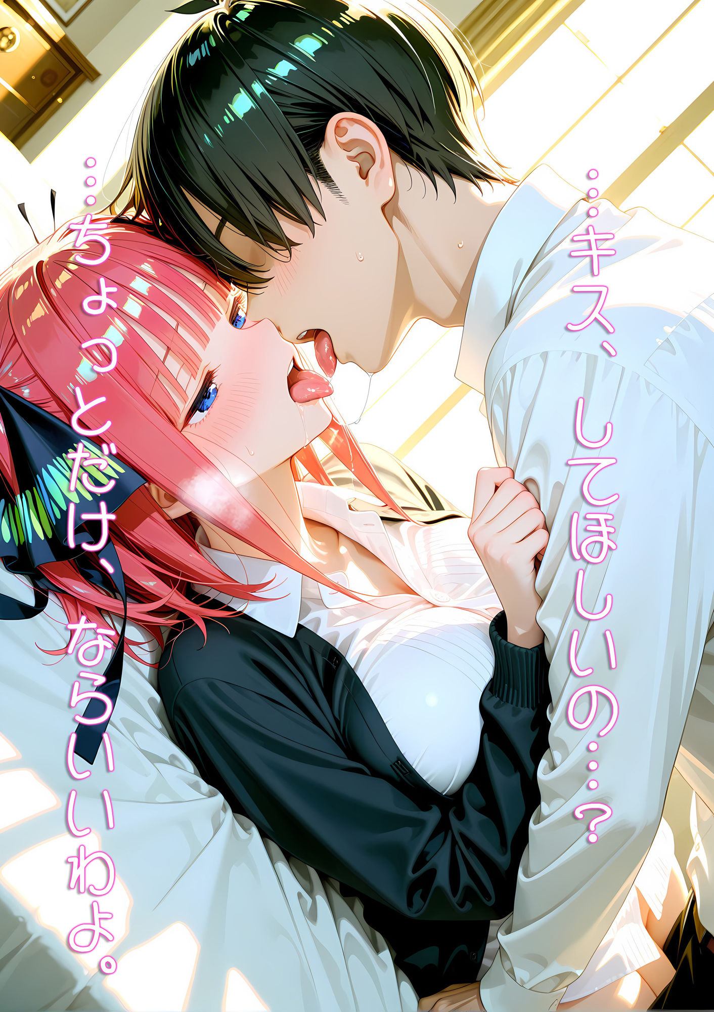 中野〇乃の連続アクメ失禁！〜気持ちよすぎて、変になっちゃっただけなんだから！〜