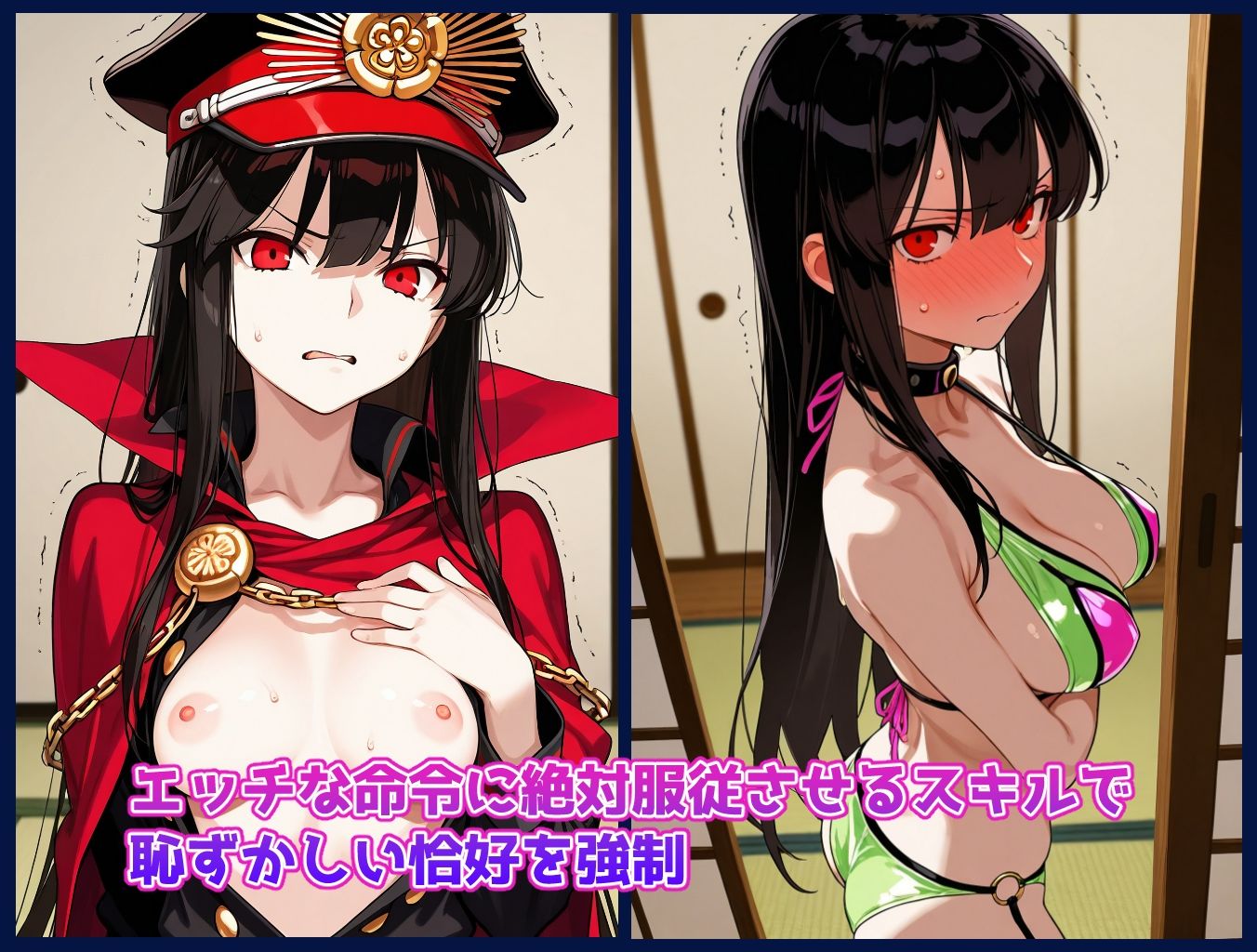 チートスキルで女の子をH漬けにして性奴●にする話 〜織田信長編〜