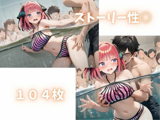 プールで襲われちゃったJK【中野〇乃】