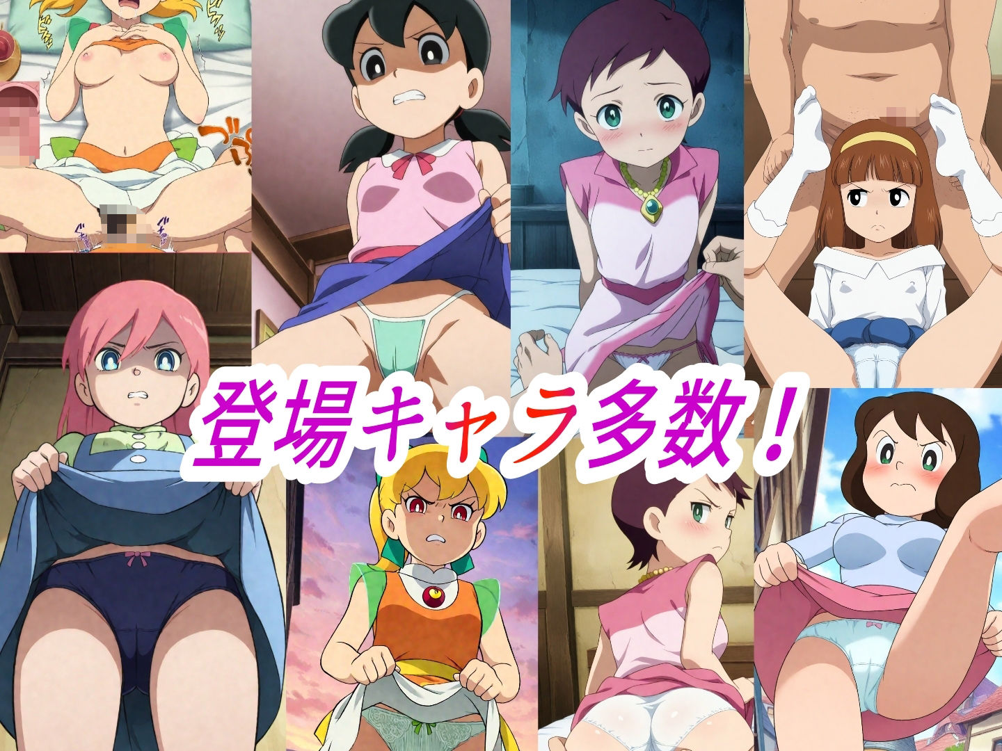 （し●かちゃん）嫌な顔されながらおパンツみせて中出しセックスで孕ませたい