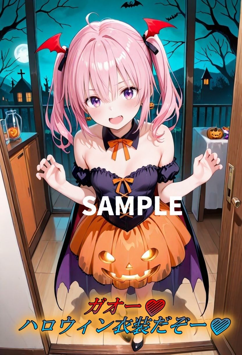 Halloween淫魔デビルコス激シコSEX