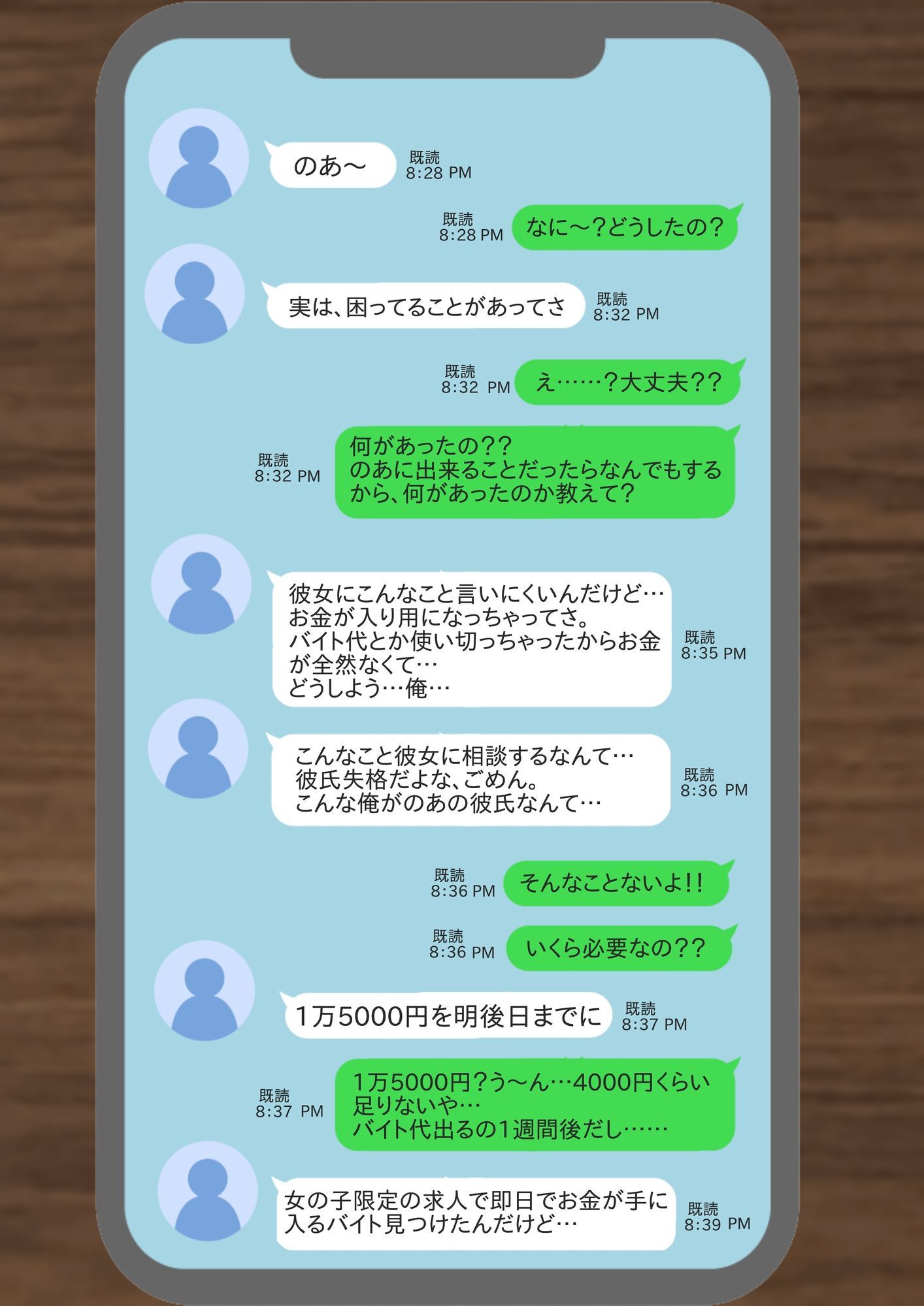 【キャラ実演】尽くす系女子大学生になりきりキャラ実演〜彼氏のために実演音声に出ちゃいました〜