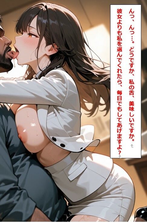 【CG集】淫女たちの生存競争（サバイバル） 3外伝