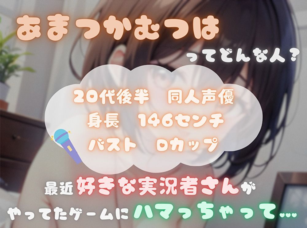 【私の耐久力はいかに！？】大人のオモチャで連続イキオナニー【あまつかむつは】