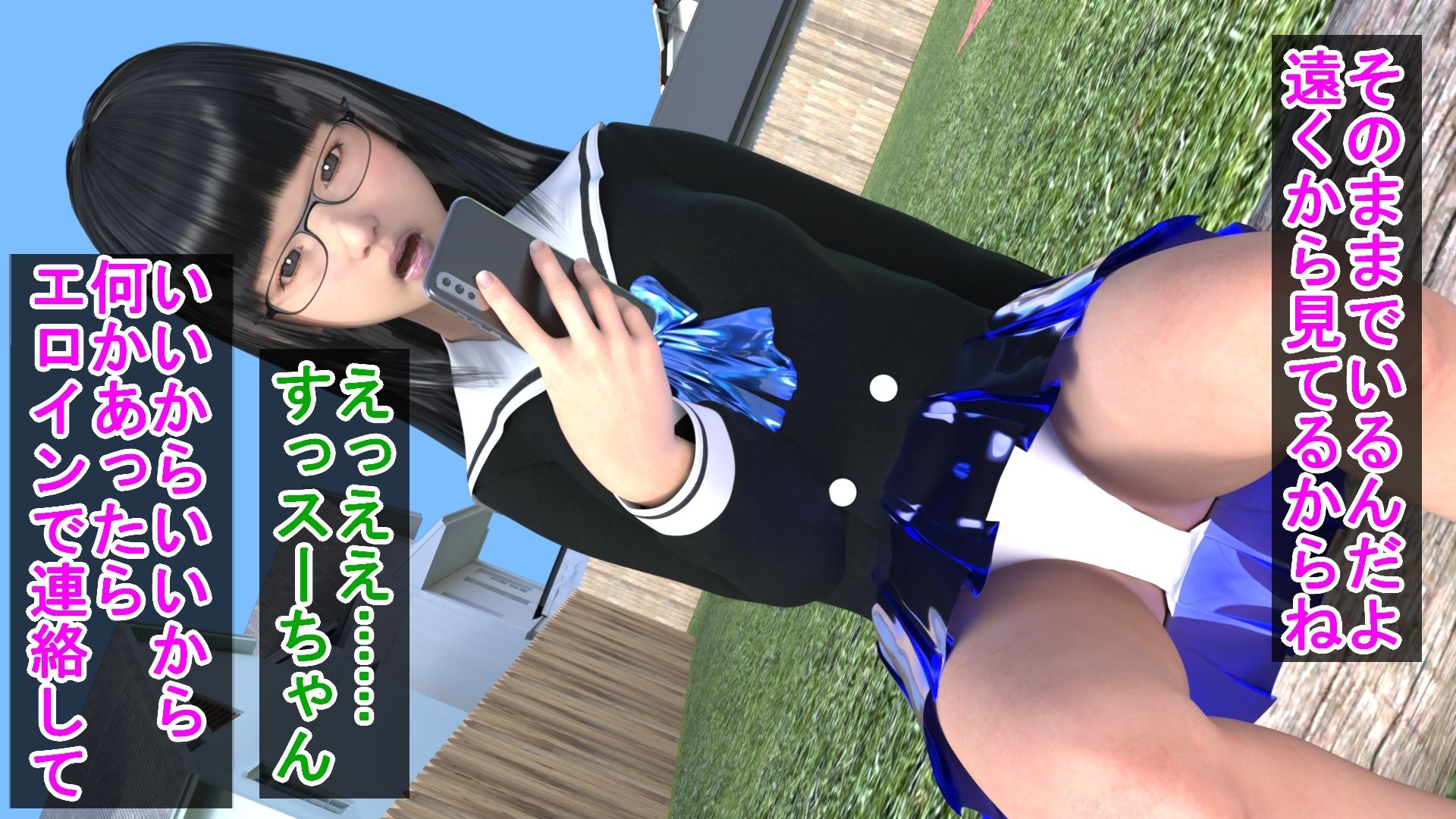 一軍女子の羞恥レズ調教で堕ちた地味っ娘ユイナ