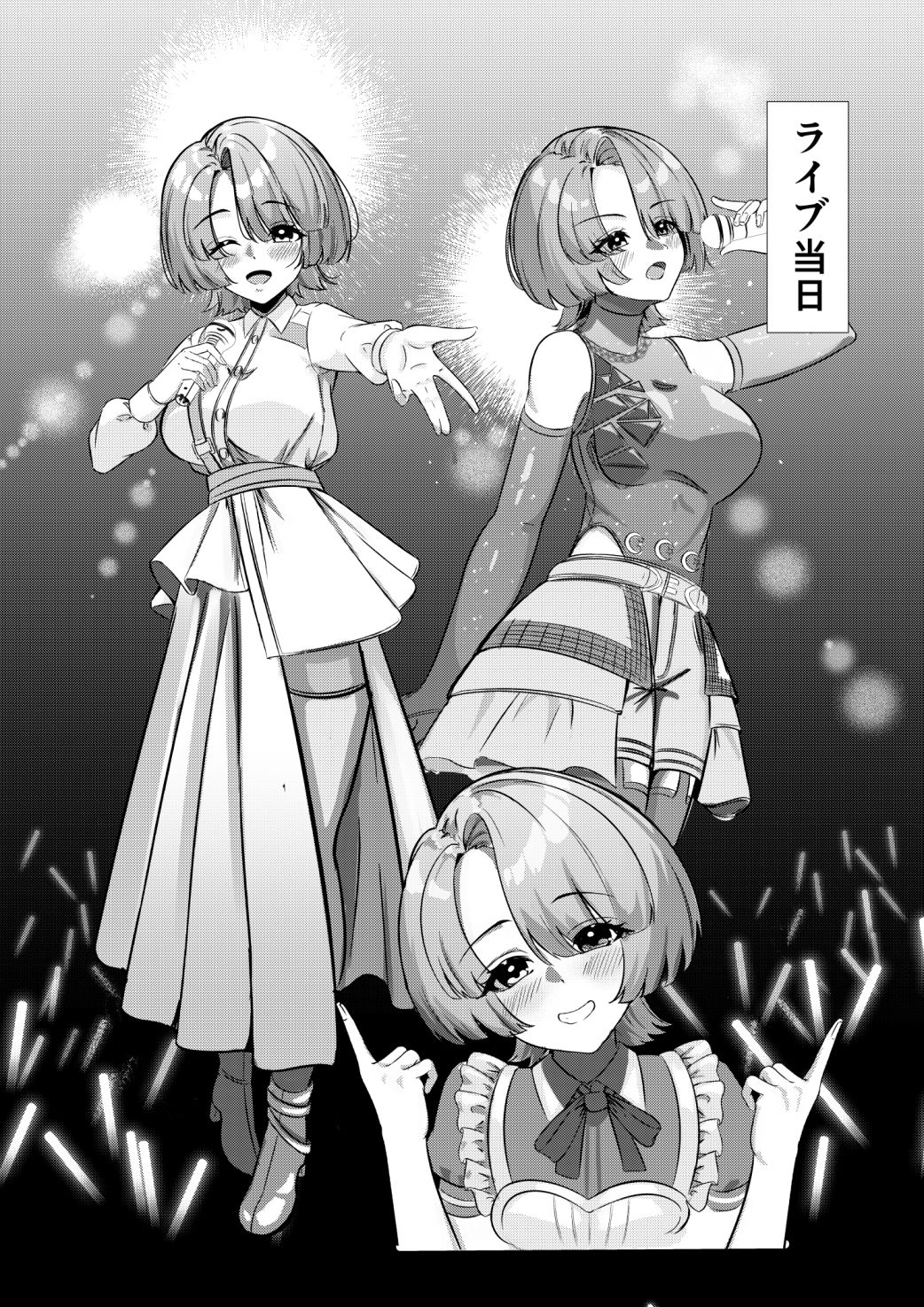 マゾメス麻央ちゃんのご褒美