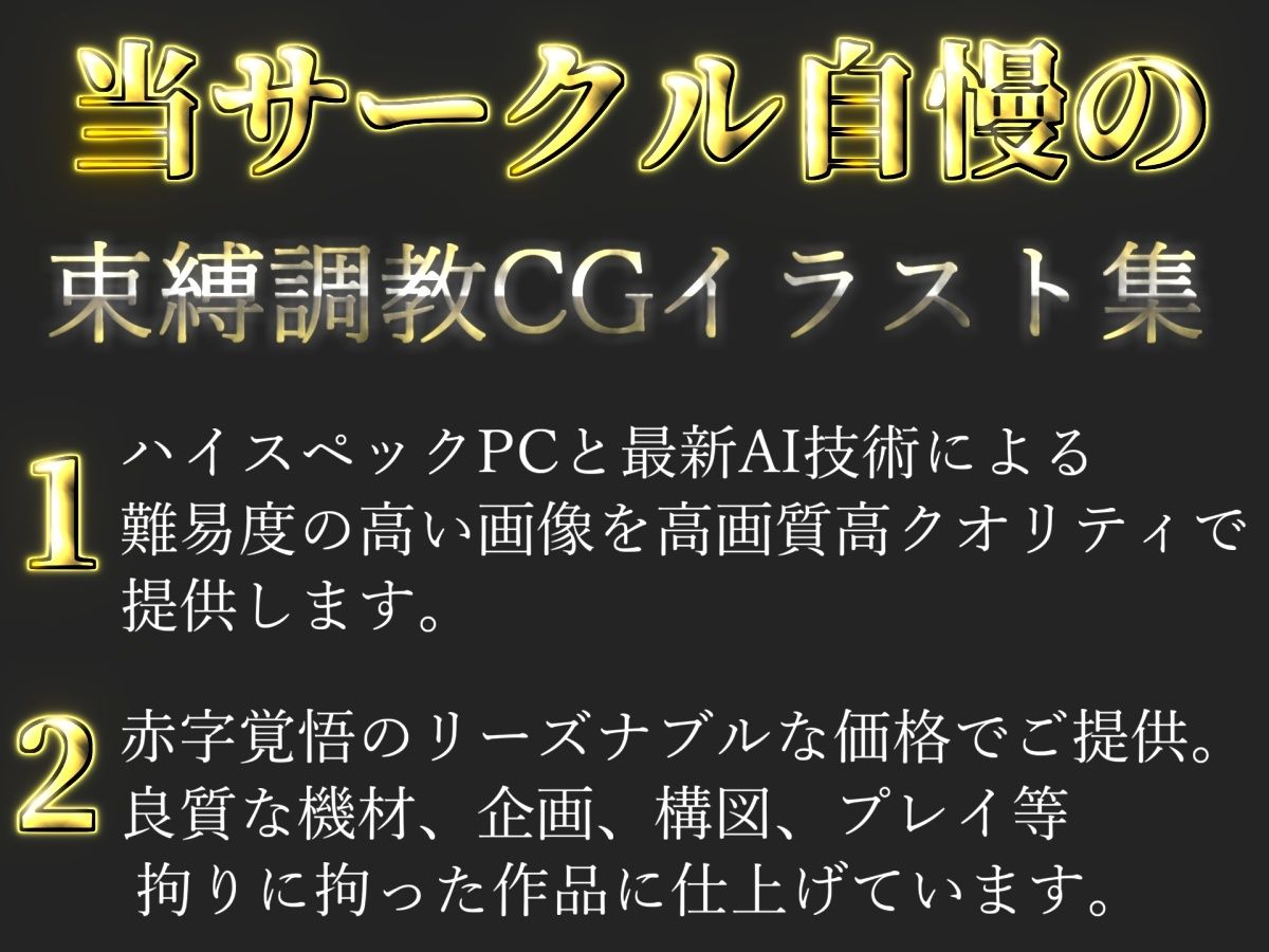 【新作価格】【豪華特典あり】スク水水泳部員 種付け調教 ボテ腹危険日中出しSM集 野外調●編【500個】