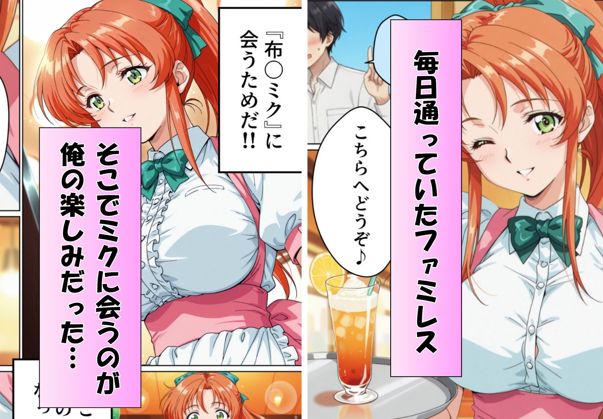 脱衣麻雀で勝負してもらっていいですか？最後のロマンス編  Vol.1