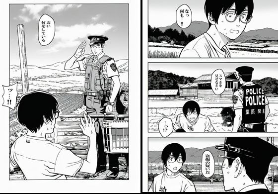 人妻だけの村に行ってみたら想像の5倍エロかった