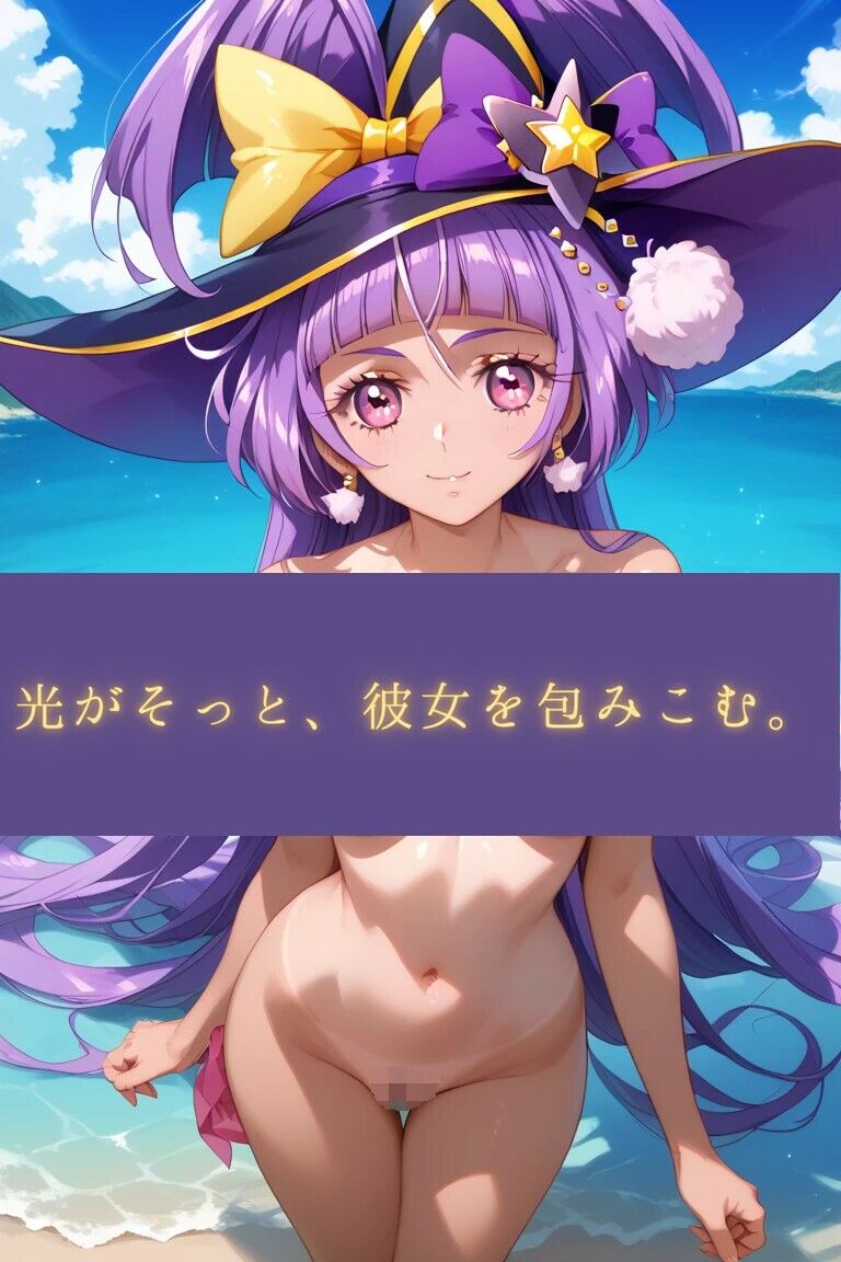 まじ☆すてI  ―光が呼ぶ、はじまりの魔法。―