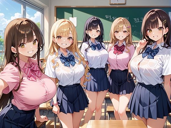 性実践学園 パンチラハーレム