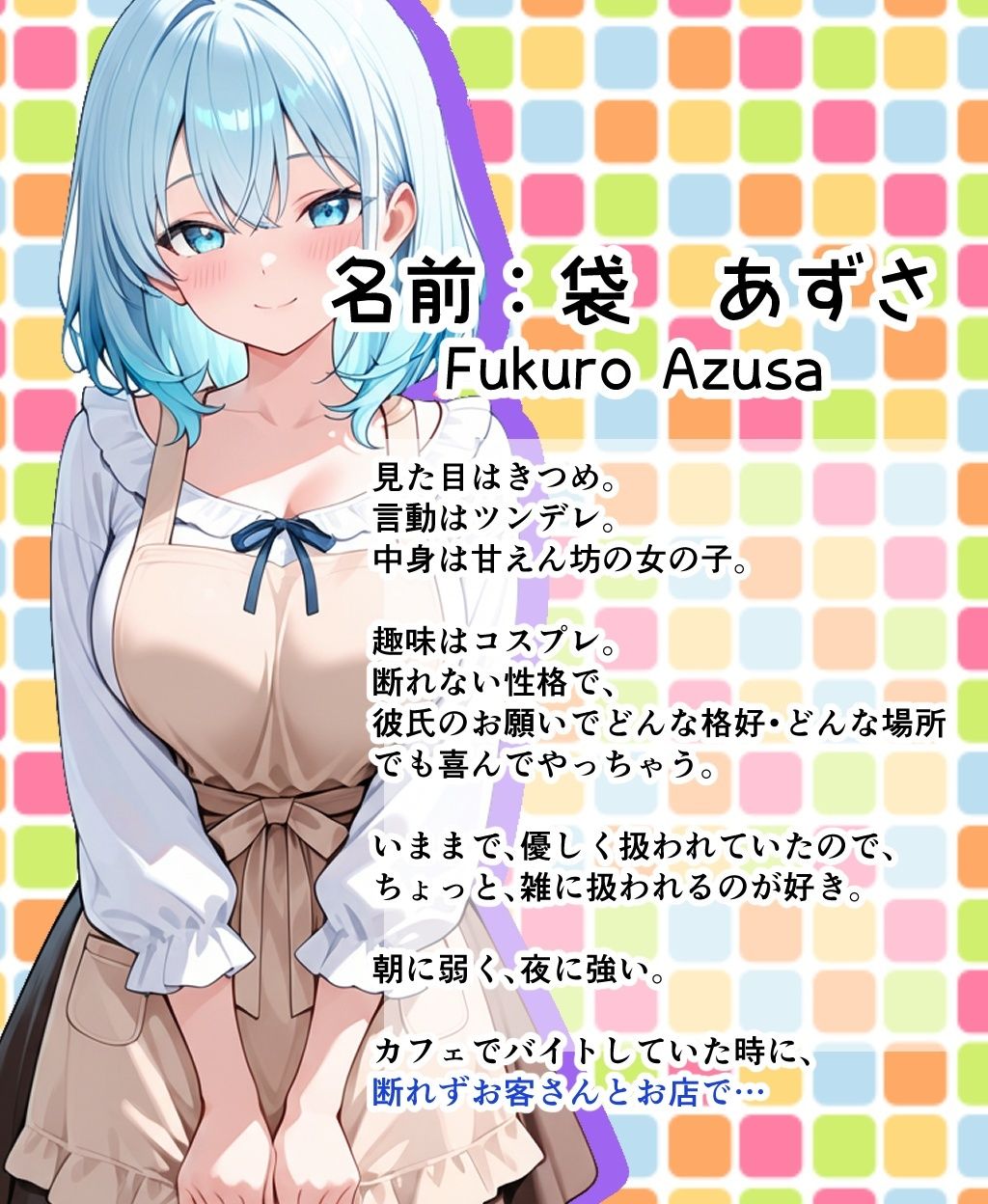 カフェでバイトしてたら、お客さんにいっぱいご奉仕SEXした話。