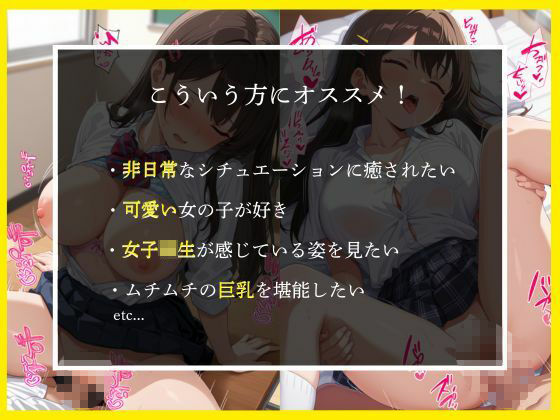 生ハメ種付けで清楚な女子校生を孕ませたい