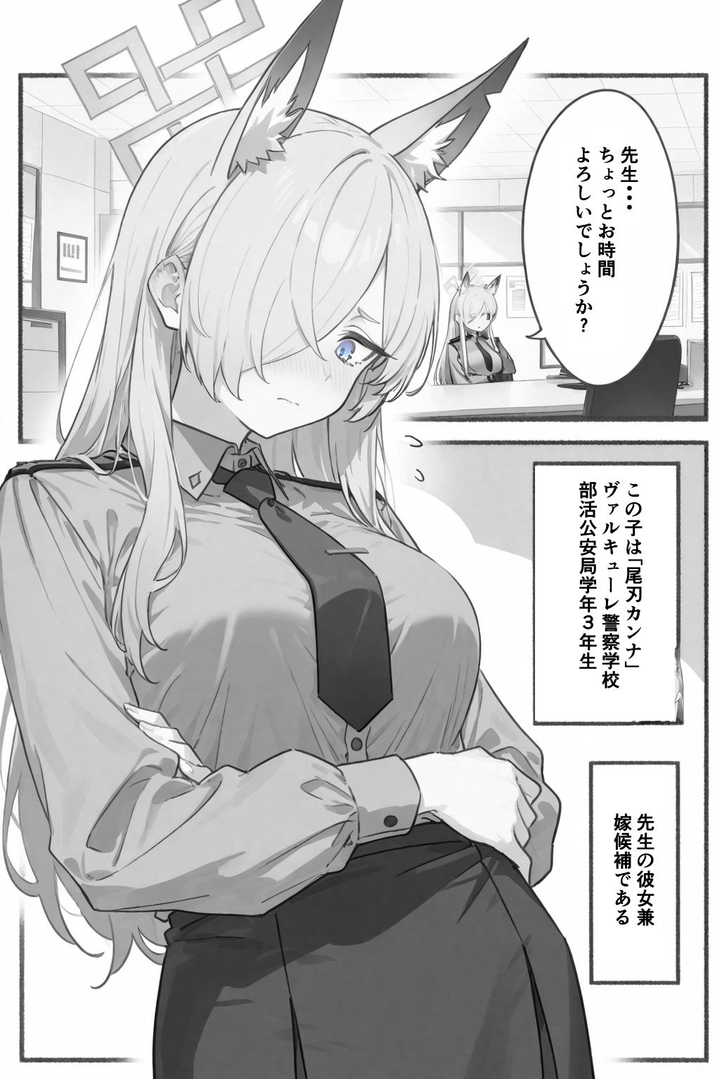 責任とってくださいね…