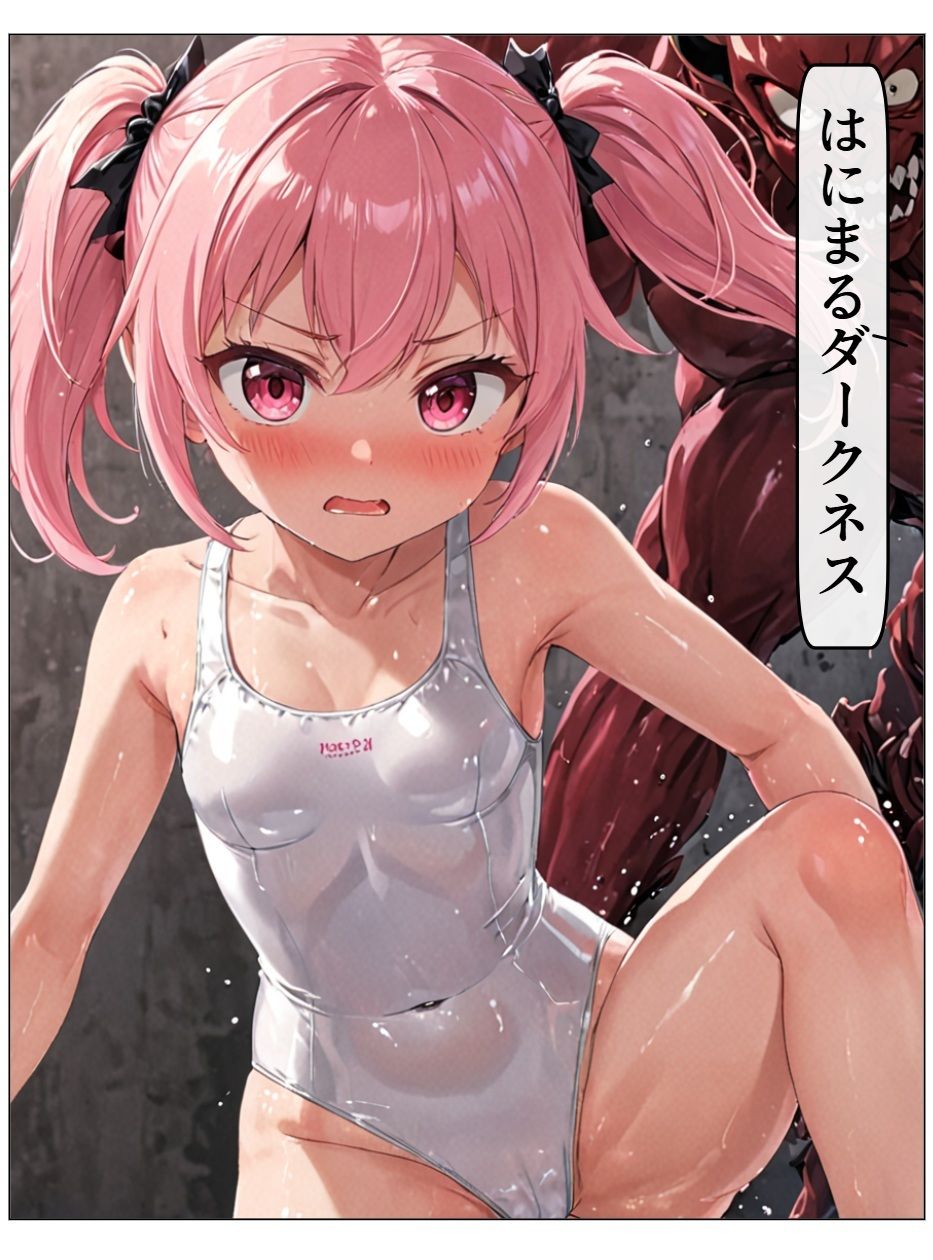 はにまるダークネス