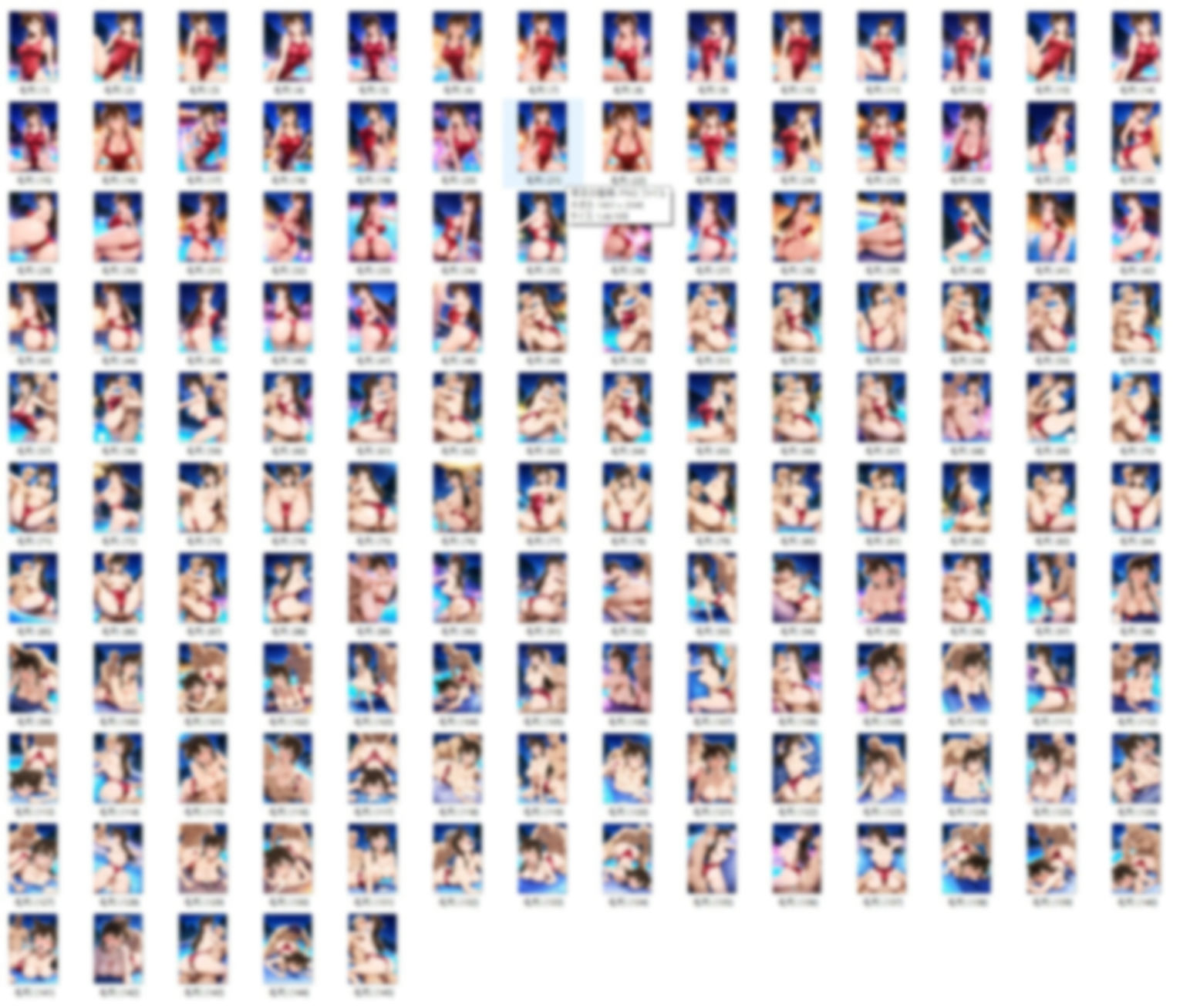 毛〇蘭  赤ハイレグ