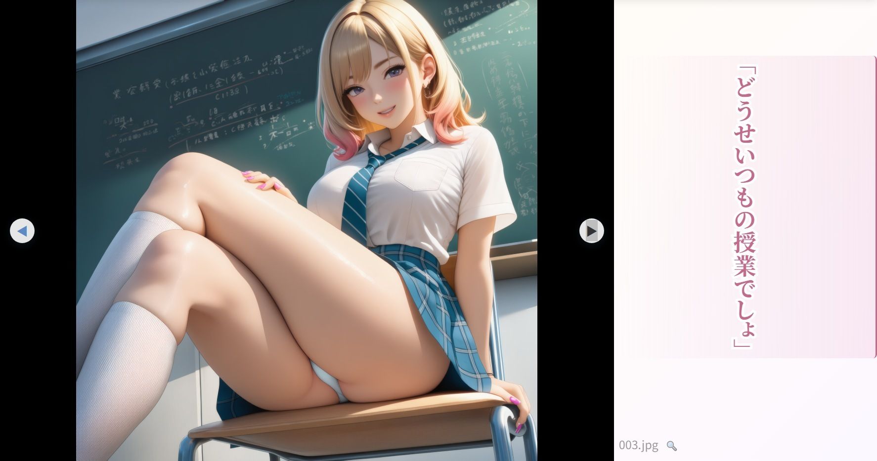 水属性魔法最強説