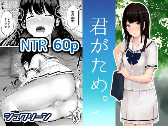 【ボイコミ】君がため。