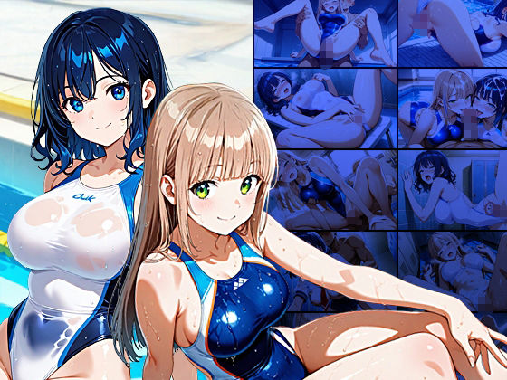 発情媚薬混入！爆乳競泳選手が監督と種付け交尾【350枚】