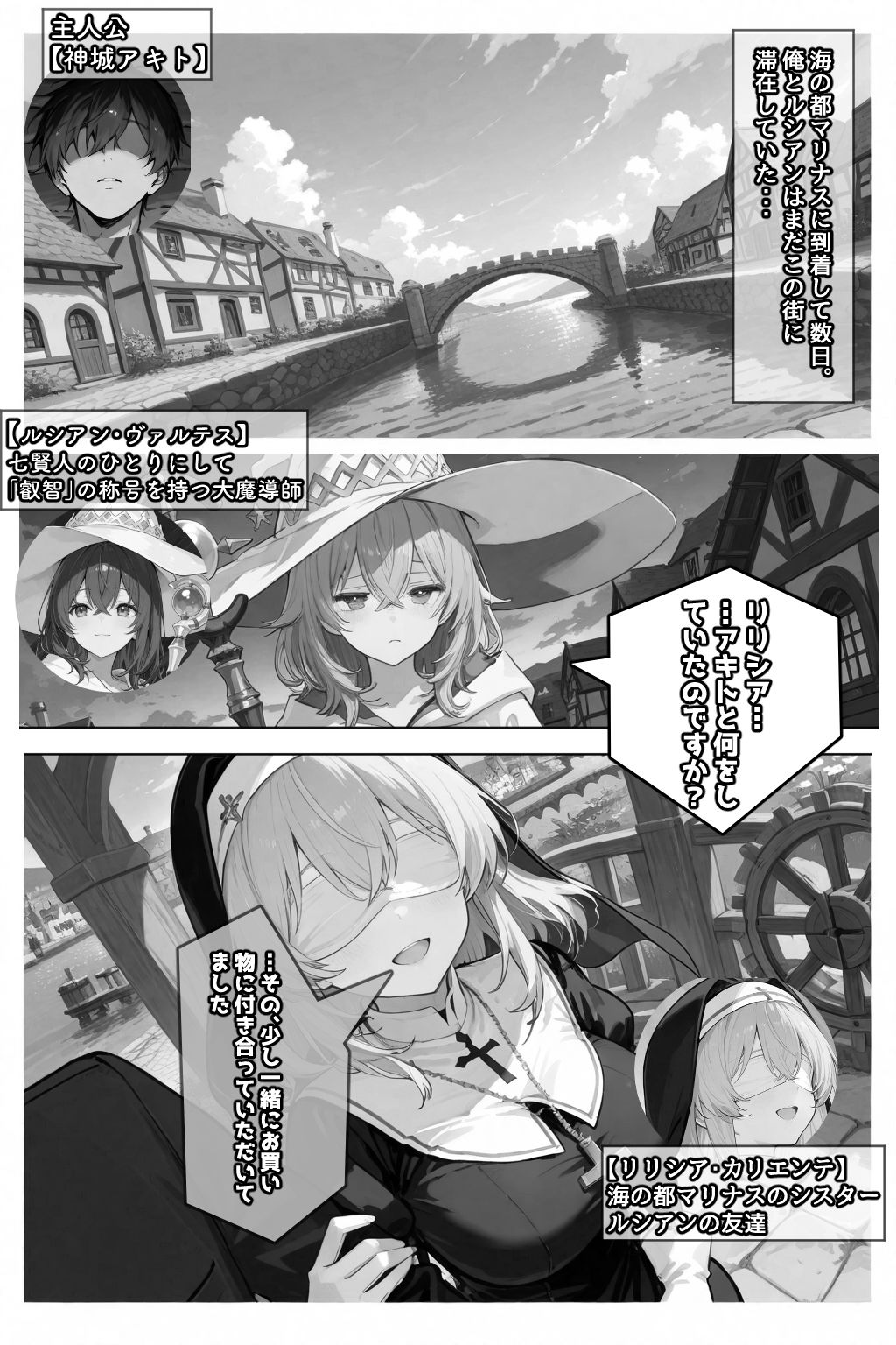 チートスキルで異世界ハーレム！6 〜白翼の熾天使、禁断の契約〜