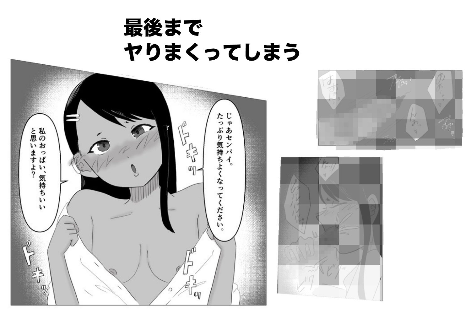 長瀞さんと先輩が媚薬セックス