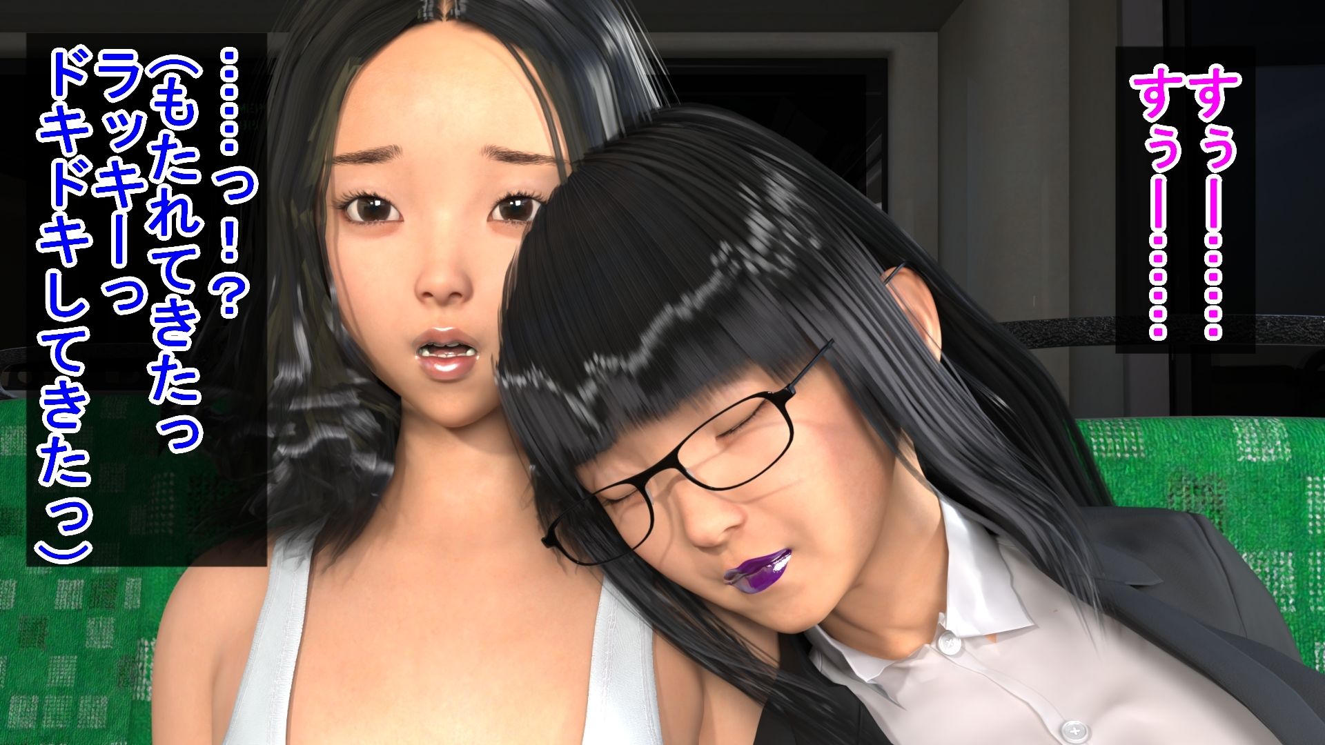 紫リップの眠るOLに我慢できずキスしてしまった結果