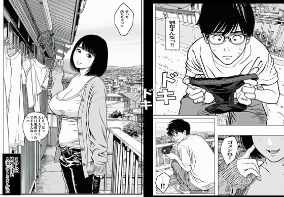 ベランダの人妻さんがボクの包茎を引っ張ってエロい事するんです。