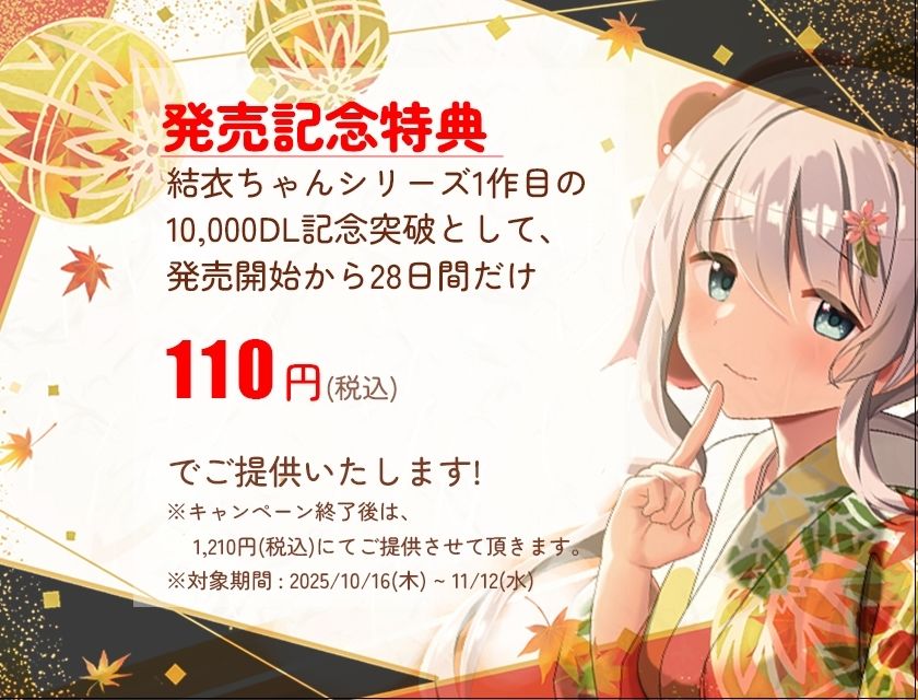 【続々】マンションの隣人は1人暮らしの処女JKだった！？（3） 〜清楚系JKが文化祭も体育祭もみんなに隠れて？？？しちゃう！？催○術もあるよ〜