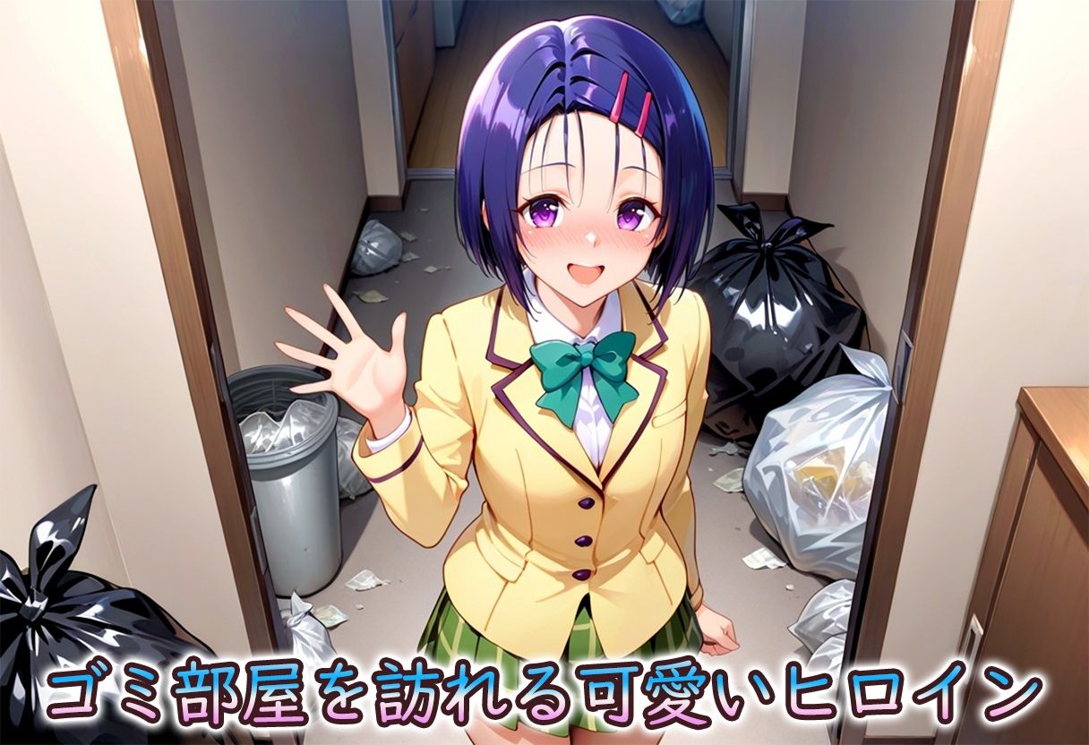 ダメ男に惚れてしまった西連寺さん