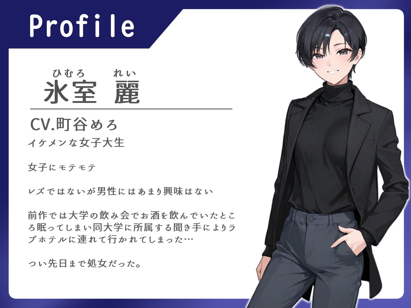 王子様系ボーイッシュ女子を脅して大学の校舎の影でフェラと中出しした話【中出し/フェラ/生放送】