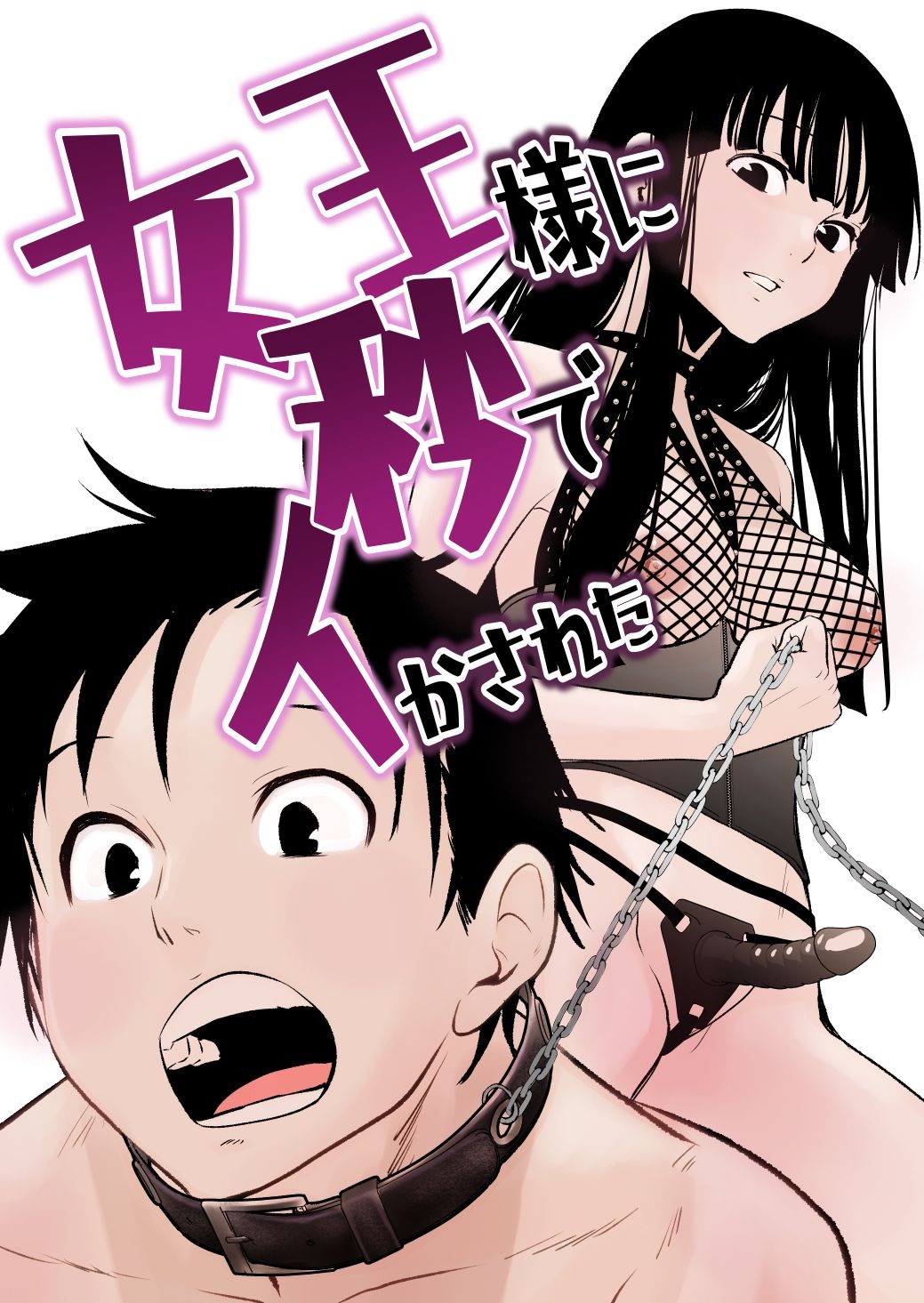 暴君さんまとめ