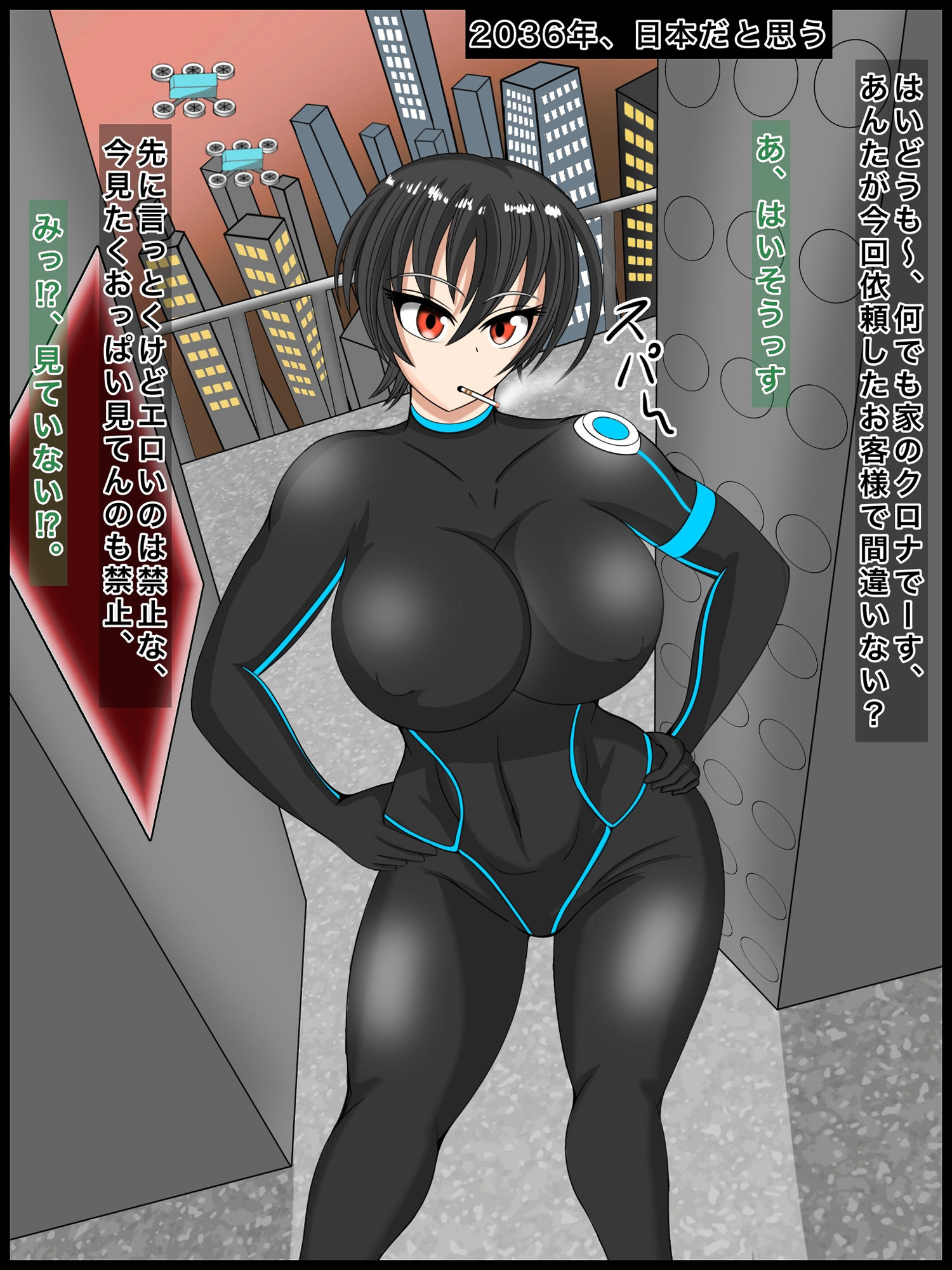 絶対に逃げられない拷問部屋でこちょこちょの躾に降参するまで