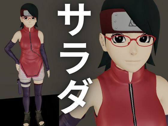 【ナルト】次はサラダを捕まえて拘束調教してSMショーに出させる凌●動画パック【NARUTO:サラダ】