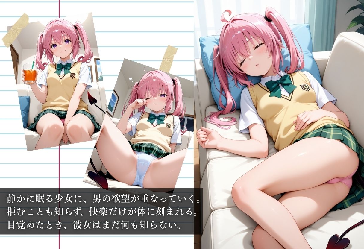 昼寝中のナナ・アスタ・デビルーク、睡眠姦されイキまくる。目を覚ました頃には手遅れだった、、