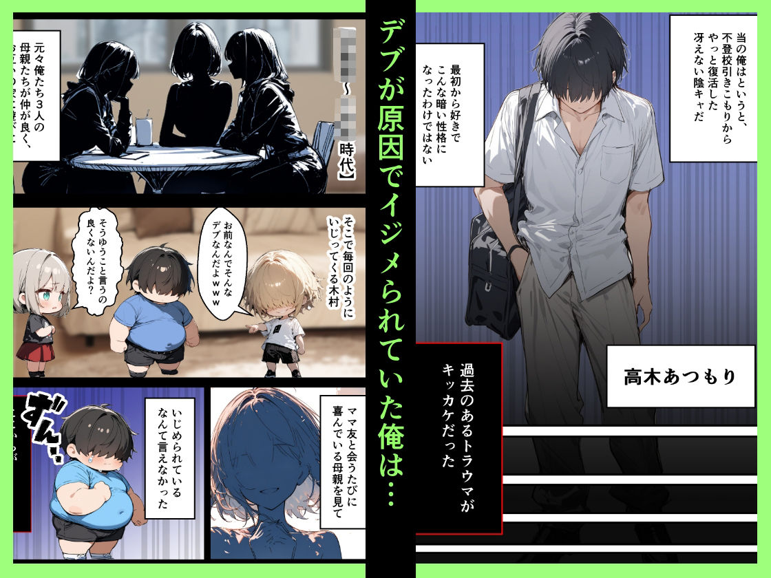 クラスで嫌いなやつの彼女をNTRしてみたら、ハメ撮り甘々えっちできちゃった話