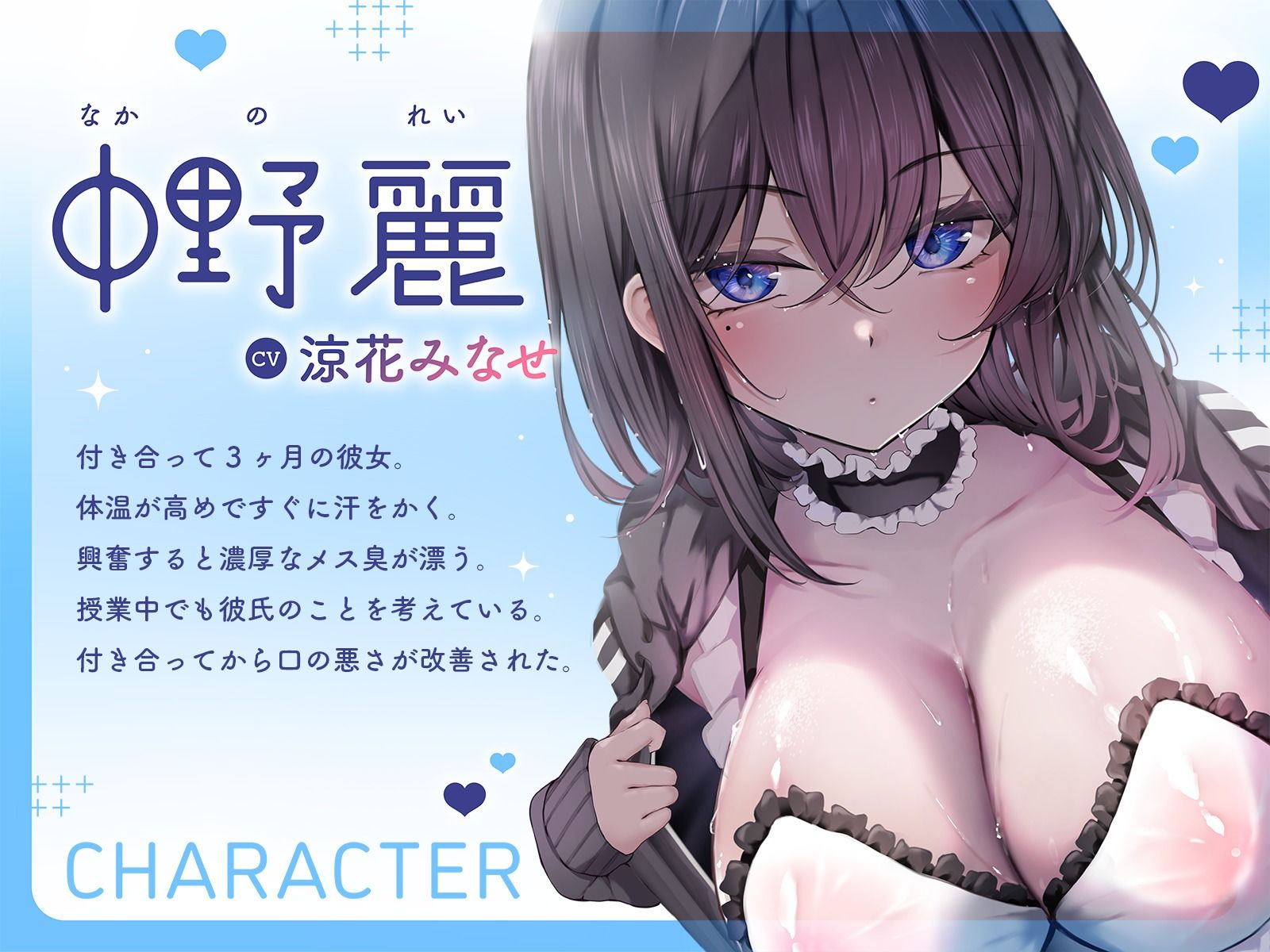 低音クールJKメイドの下品なメス臭が染み込んだ体に抱きつきながら超密着濃厚ドスケベ交尾