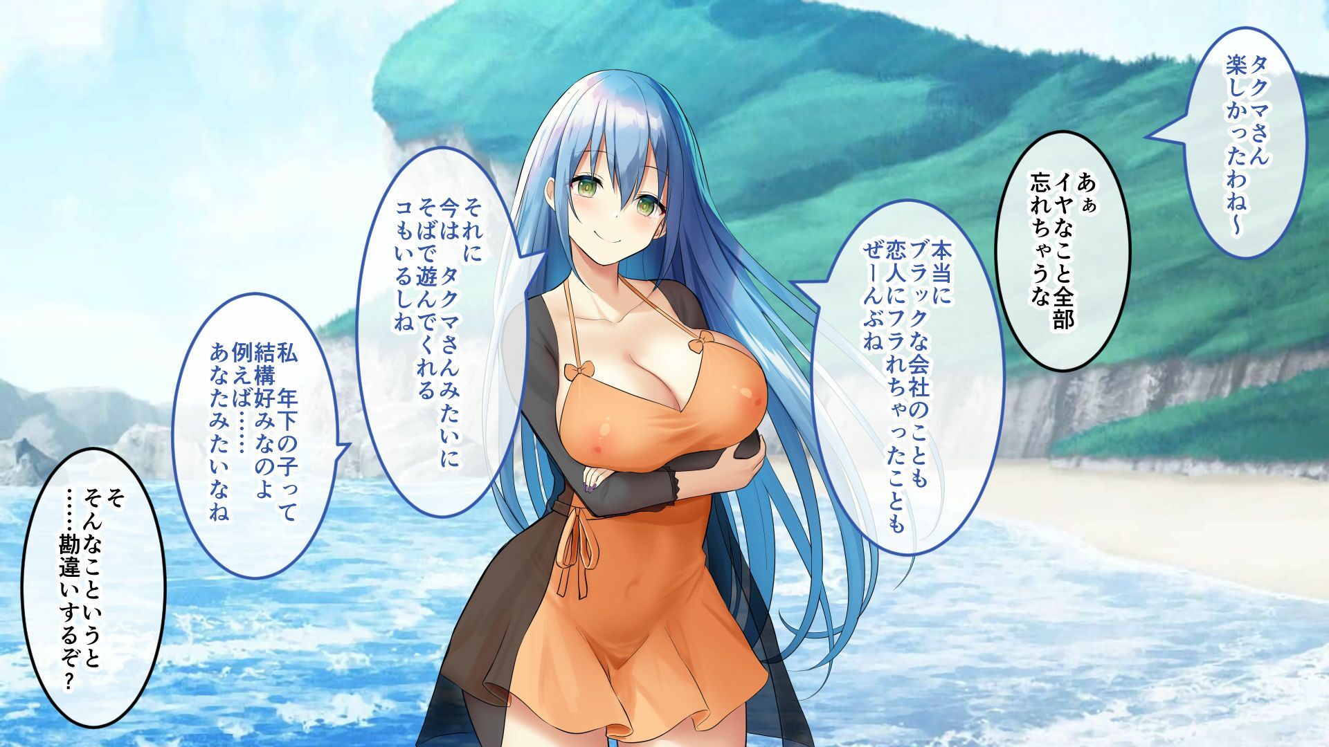 ハーレム島へようこそ！ CGノベル版 中編 〜観光美女もハーレム参入！？島おこしも子作りHも汗だく堪能！〜