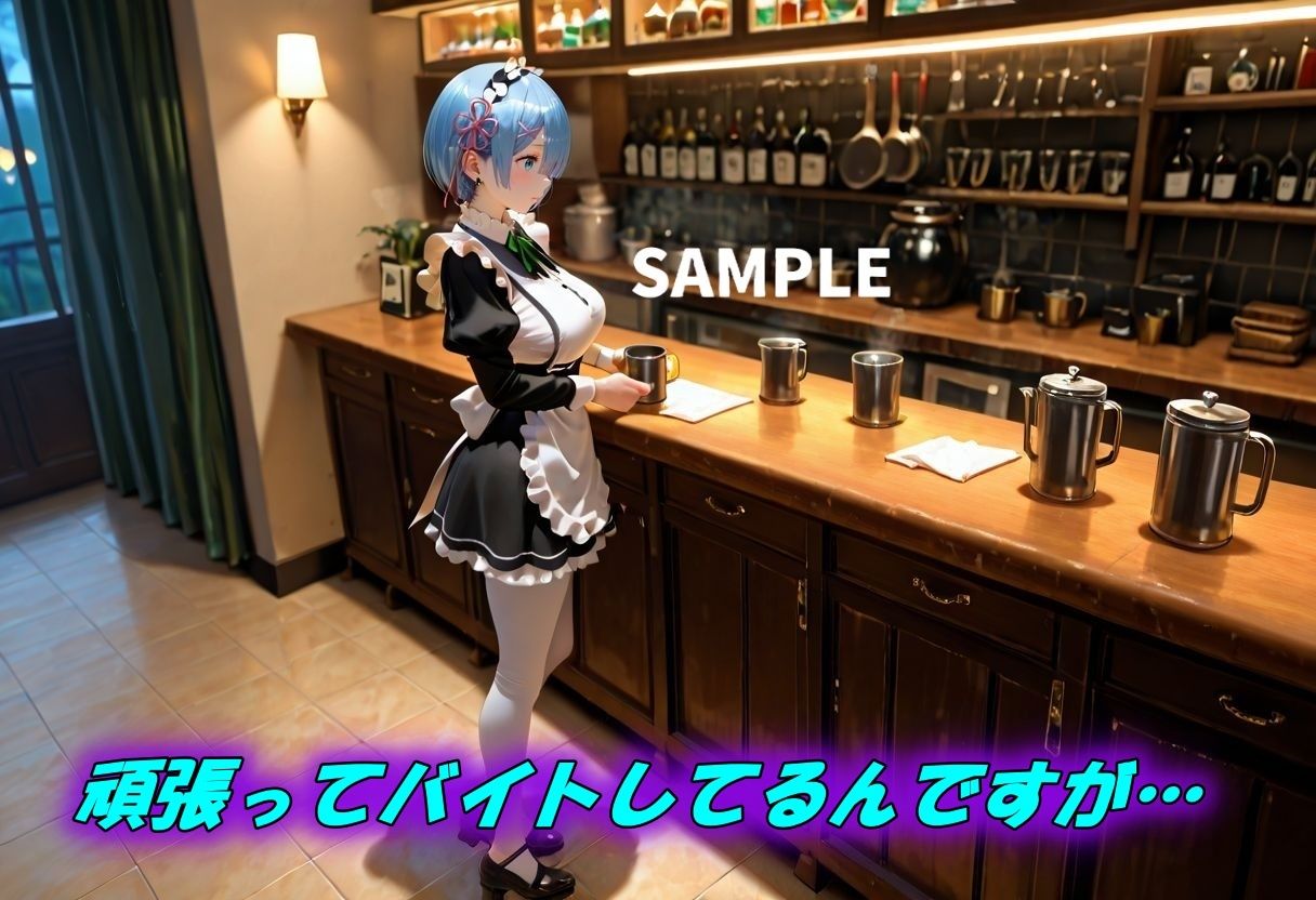 バイトでミスしまくり罰として裸エプロン