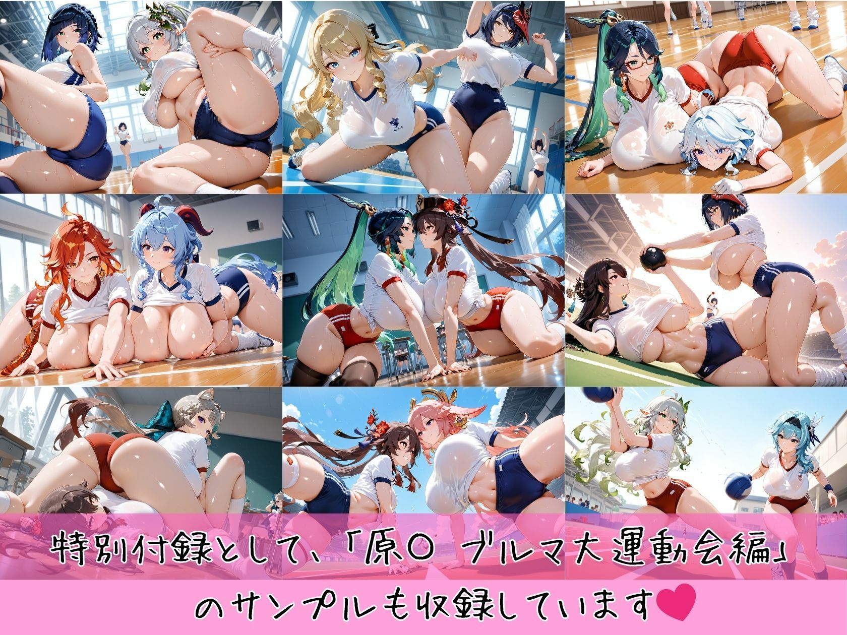 爆乳化 原神 ニィロウ/コレイ/ファルザン他