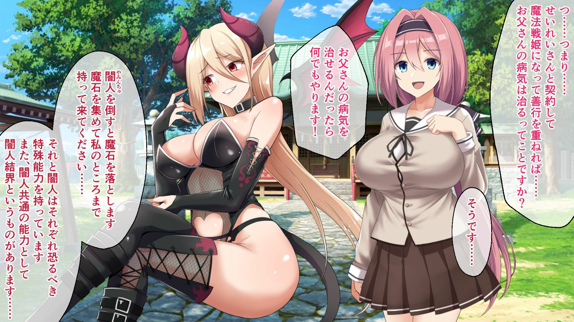 愛と平和の魔法戦姫ローゼリーフ CGノベル版 総集編 〜敗北したら着床ループ地獄！快楽ゼロの鬼畜なSEX決戦！〜