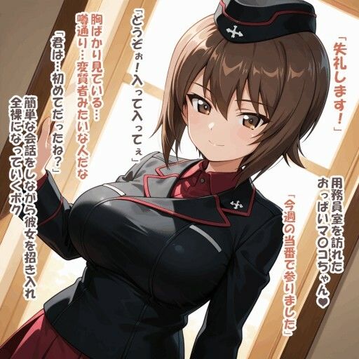 パイズリ異能力おじさん  パイズリ当番 編